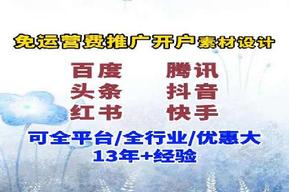 某知名品牌SEM竞价推广的转型之路