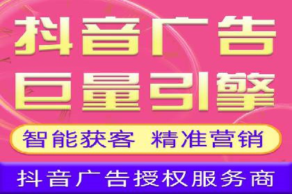 竞价推广与SEM托管融合的营销艺术——某餐饮企业的案例